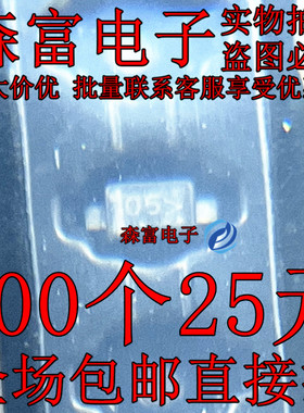 MM5Z3V3T1G 稳压二极管 0603 3.3V SOD-523 丝印05 贴片 MM5Z3V3