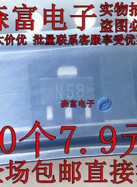 贴片三极管 FCX458TA SOT-89封装 丝印N58 NPN 晶体管 全新原装