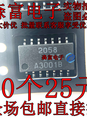 全新原装正品 NJM2058M 印丝2058 贴片SOP14 四运放IC芯片