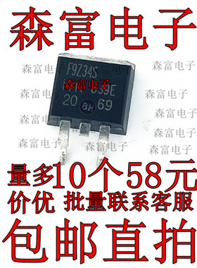 全新原装 IRF9Z34SPBF 场效应管P沟道 18A 60V贴片TO-263  F9Z34S