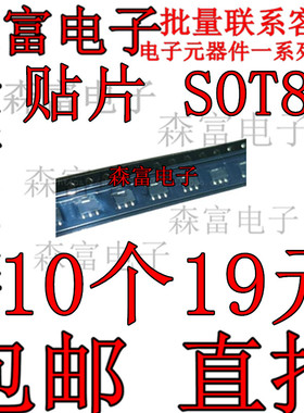 BST120 HD1L2Q-T1 SM2004NSDC-TRG HD1A3M-T2 DSS5540X-7 贴片