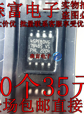 现货供应 45PE80VG  M45PE80-VMW6TG SOP-8 质量保证可直拍