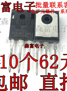 APT5015BLL APT5015BVRG  32A 500V 直插TO-247 IGBT大功率三极管