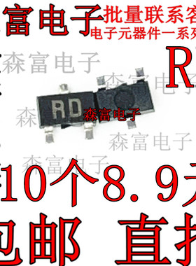 2SC2618RDTL 丝印:RD NPN低频放大器 35V 500mA SOT23-3 全新