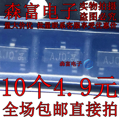 全新原装电子元器件一系列配单