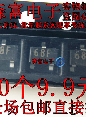 原装正品NNCD6.8F-T1B NNCD6.8F 丝印68F 200mW SOT23贴片二极管
