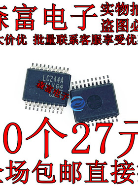 SN74LVC244ADBR 丝印LC244A 厚密脚贴片SSOP-20  全新原装