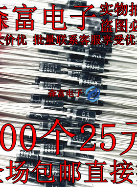 1N5934B Z24D5  稳压管1.5W 24V 直插DO-41齐纳二极管IN5934B