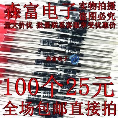 1N5934B Z24D5  稳压管1.5W 24V 直插DO-41齐纳二极管IN5934B