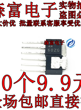 全新 NDD04N60Z-1G 4N60ZG TO-251 MOS管场效应 N沟道 600V 4.1A