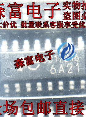 6A21 6A20 FA6A21N-C6-L3 FA6A20N-C6-L3 全新现货 液晶电源芯片