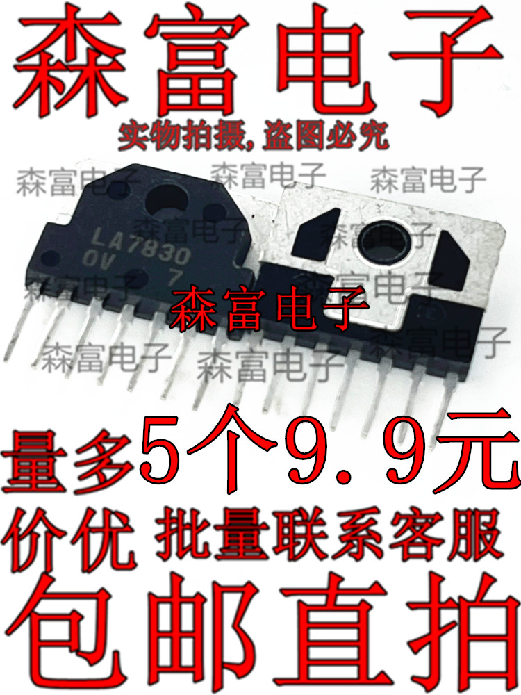 电子元器件一系列配单质量保证