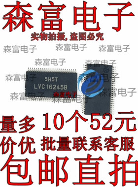 RD74LVC16245BTEL LVC16245B SSOP48 收发器芯片 全新原装现货