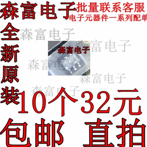电子元器件一系列配单质量保证