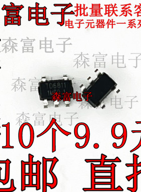 全新原装 TD6811 TR SOT23-5 同步降压稳压器1.5MHz 1.2A电源芯片