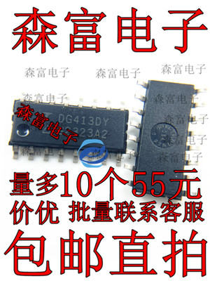 全新原装电子元器件一系列配单