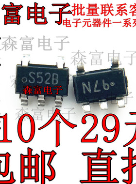 LM2733YMF 丝印S52B SOT-23-5 ADJ 1A DCDC开关稳压器IC 原装