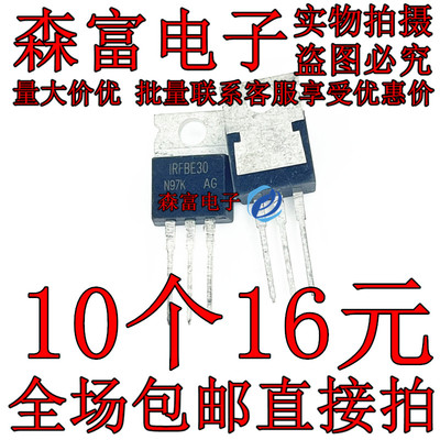 全新原装电子元器件一系列配单