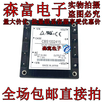 全新原装电子元器件一系列配单