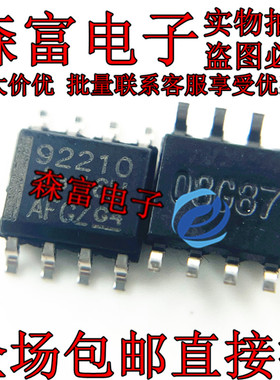 原装 TPS92210DR 丝印92210 LED照明驱动器/控制芯片 SOP8
