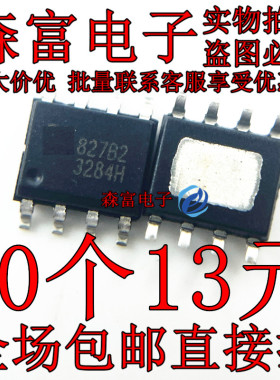 原装正品 EUP3284HWIR1 丝印3284H 贴片SOP-8 DC-DC电源管理芯片