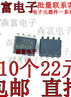 进口全新原装 IL207AT  207A光耦隔离器 光电输出 贴片芯片SOP8脚