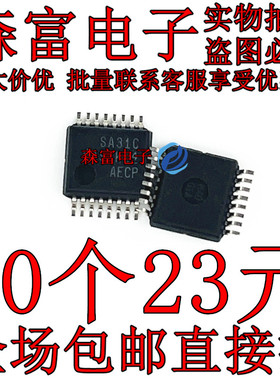 AM26LS31CDBR AM26LS31 SA31C SSOP-16 全新原装现货 贴片密脚