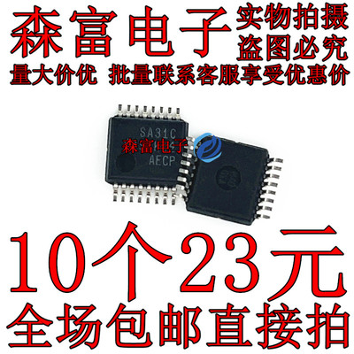 全新原装电子元器件一系列配单