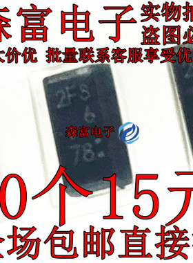 全新 印丝2FS6 贴片SMA D2FS6-5063  2A60V DO-214C 肖特基二极管