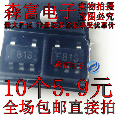 BL8568CB5ATR18 SOT-23-5 丝印F8 贴片线性稳压器IC芯片 全新原装