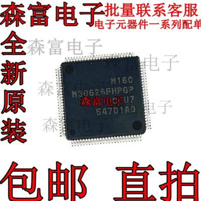 全新原装电子元器件一系列配单