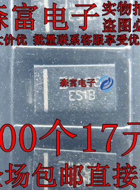 贴片超快速恢复二极管 ES1B-E3/61T印记EB  ES1B-13-F 全新原装