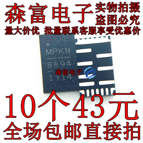 全新原装电子元器件一系列配单