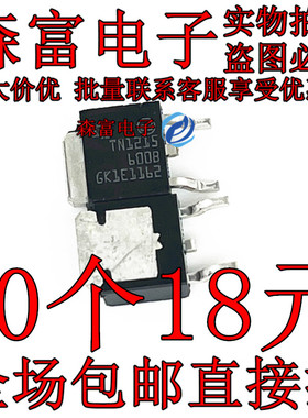 T405-600B-TR ACS120-7SB  BCR3AS-14B  TN1215600 贴片 可控硅