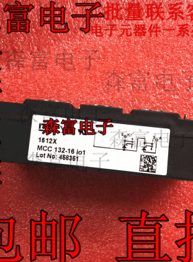 MCC132-16IO1 MCD162-16I01 MCC200-18IO1 MCC162-16IO1 模块现货