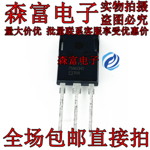 全新 FGW75N60HD 75G60HD 75A600V IGBT单管逆变焊机维修配件