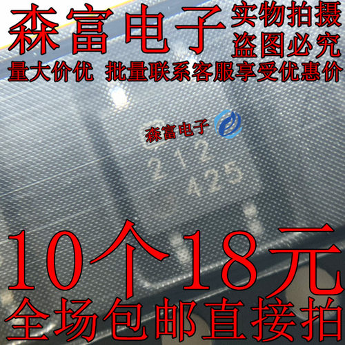 全新原装电子元器件一系列配单