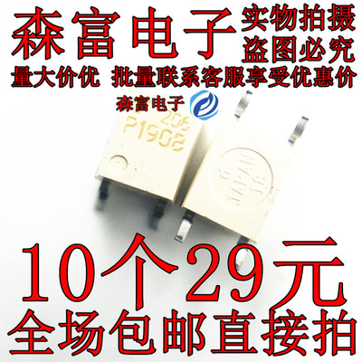 全新原装电子元器件一系列配单