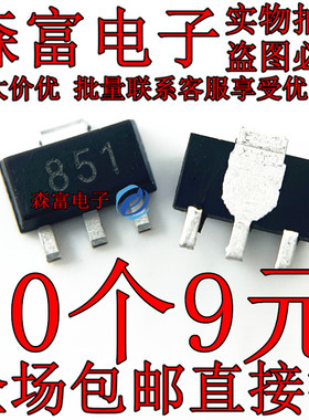 ZXTP2012Z丝印951 ZXTN2010Z 丝印851 SOT-89 原装现货 直拍