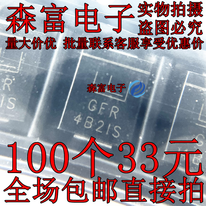 SMCJ40A 丝印GFR  CFR 贴片DO-214AB 1500W 单向瞬变抑制二极管