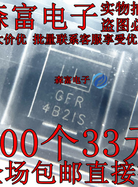 SMCJ40A 丝印GFR  CFR 贴片DO-214AB 1500W 单向瞬变抑制二极管