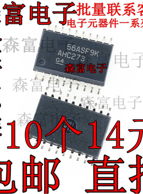 全新原装  SN74AHC273DWR  AHC273 贴片宽体 触发器SOP20脚 7.2m