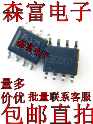 全新原装电子元器件一系列配单