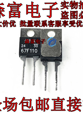 全新 67F100 67F105 67F110 67F115 67F120常开温度开关温控器