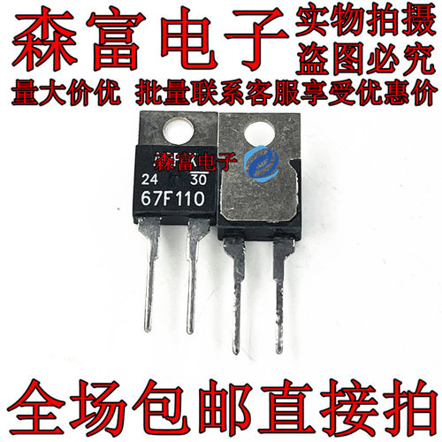 全新 67F100 67F105 67F110 67F115 67F120常开温度开关温控器