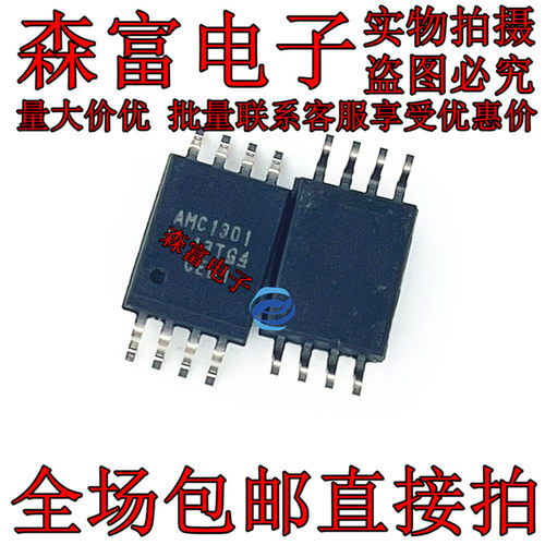 电子元器件一系列配单质量保证