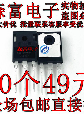 CRG60T60AN3H全新原装 IGBT晶体管600V TO-3P丝印G60T60AN3H