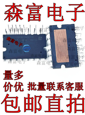  IKCM20L60GD 三相变频电源IPM模块 全新原装质量保证