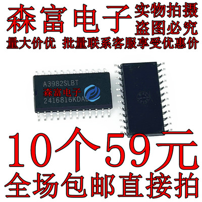 全新原装电子元器件一系列配单