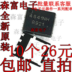 【全新原装】NTMFS4841NHT1G QFN 丝印4841NH 30V/59A N沟道MOS场